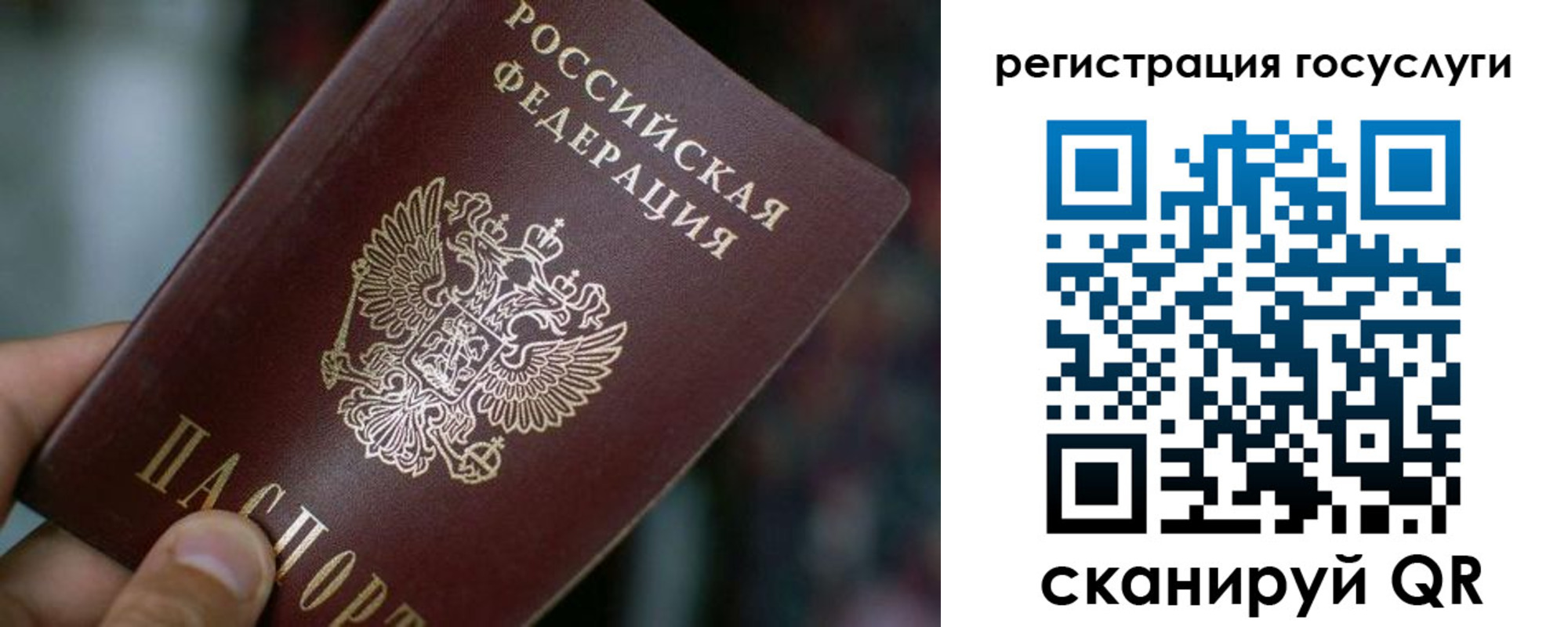 временная прописка в Гулькевичах