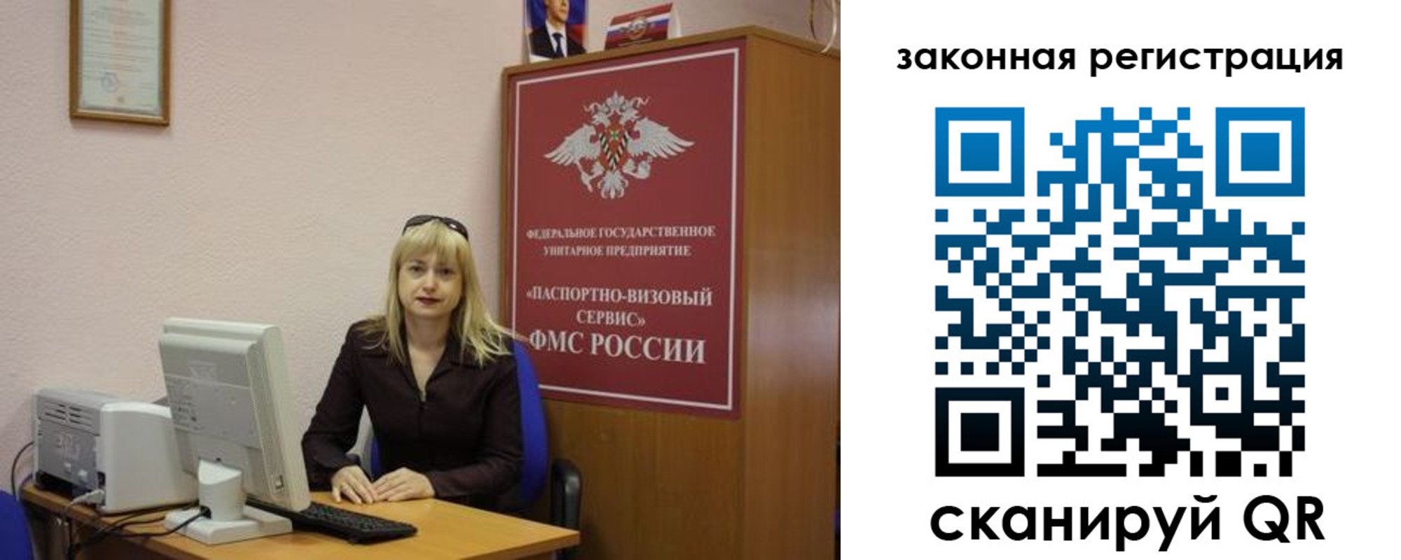 прописка гарантия в Гулькевичах
